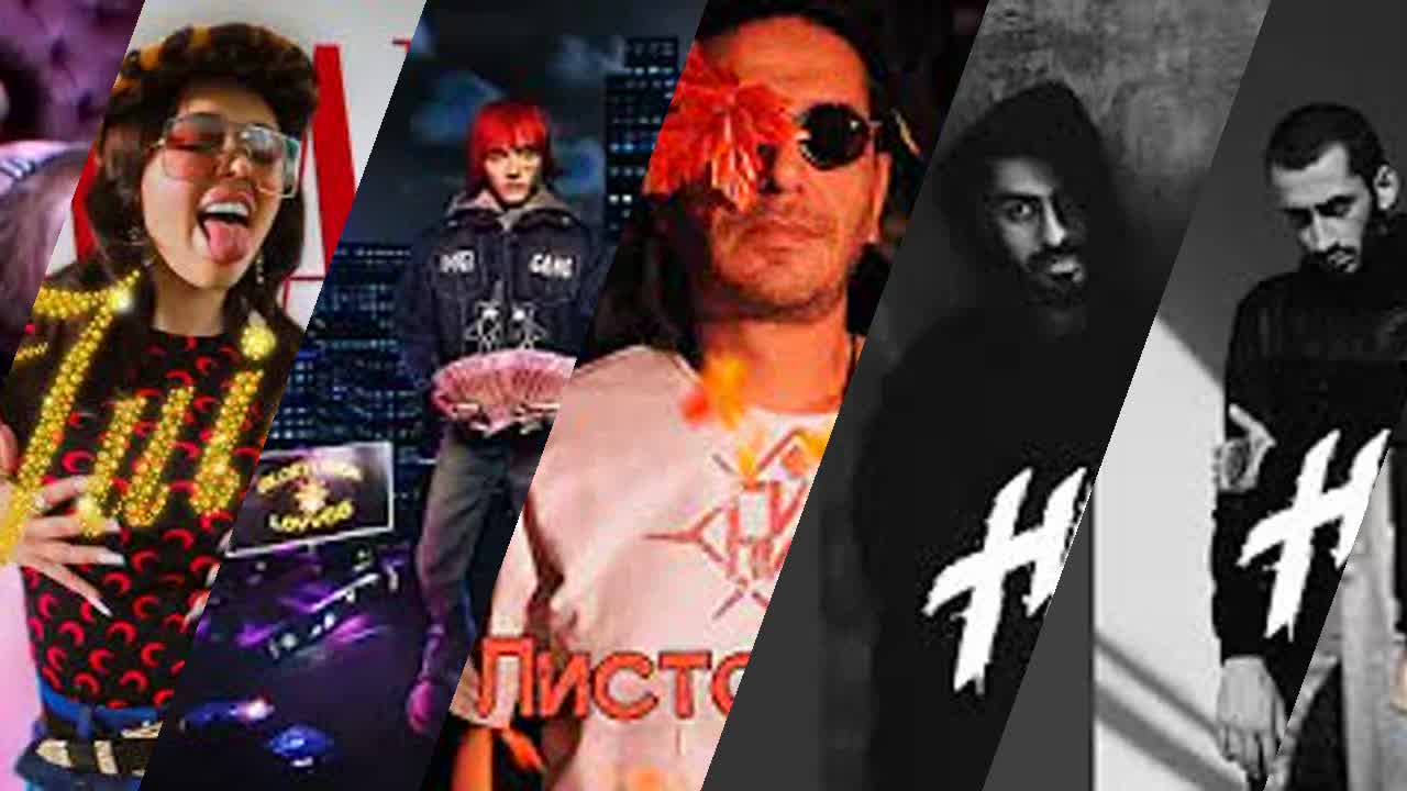 Russian Rap 2023 - Top 100 Russian Rap Songs 2023 - RaveDJ
