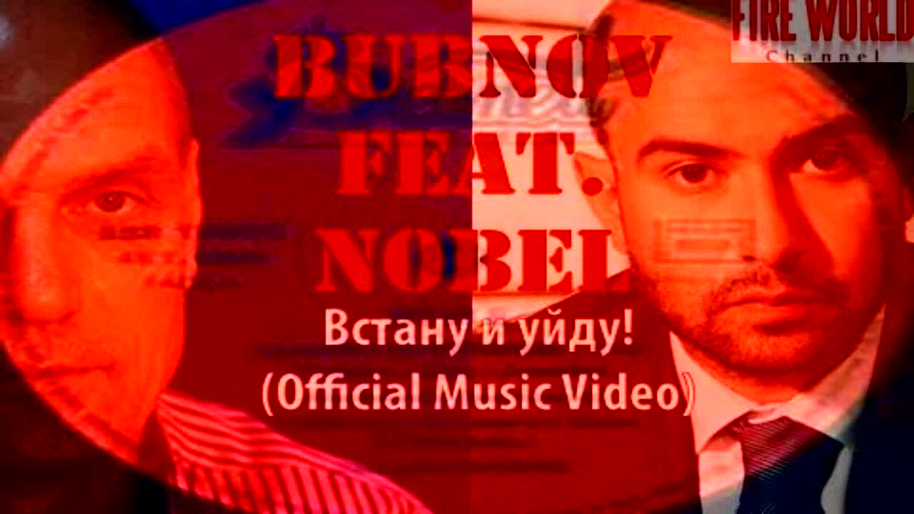 En Détresse Уйду! Рэп, Хип-Хоп - RaveDJ