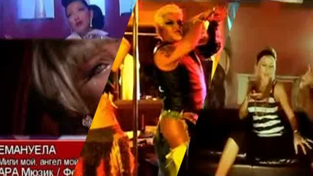 Мой Ne Mixtape