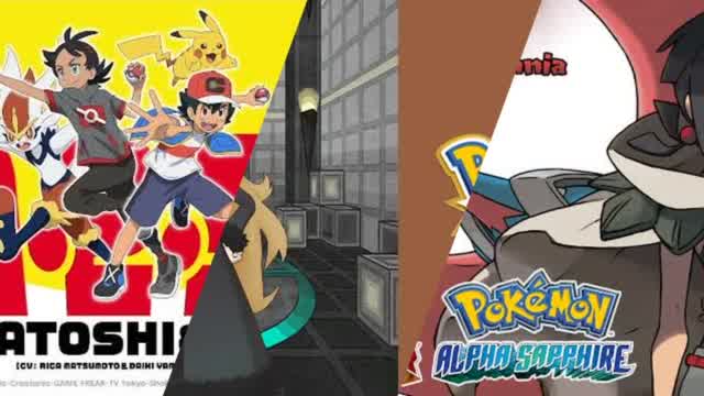 Pokemon Pokémon Mixtape