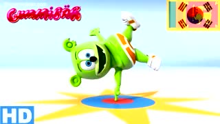 Gummy Bear Song Anniversary 10Th