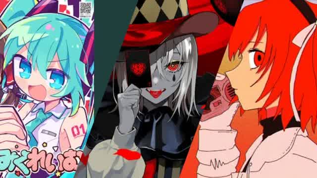 Vocaloid ボーカロイド Mixtape