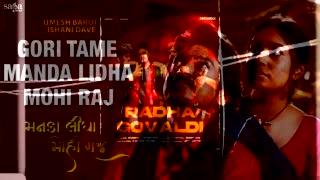 New Gujarati Song 2023