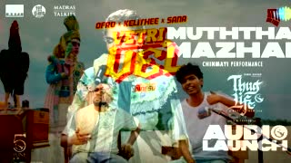 Ar Rahman Ofro X Santhosh Narayanan I Dinesu I @Atticulture