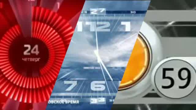 Часы Minimix