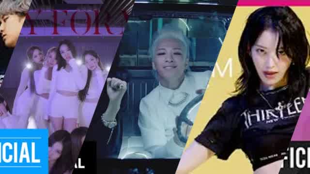 댄스 Teaser Mixtape