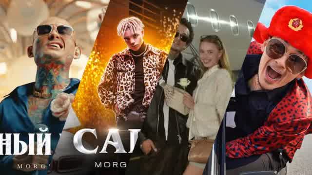Слушать Скачать Mixtape
