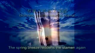 Burning Its Just Memory Only Be Remembered 【English + Pinyin】