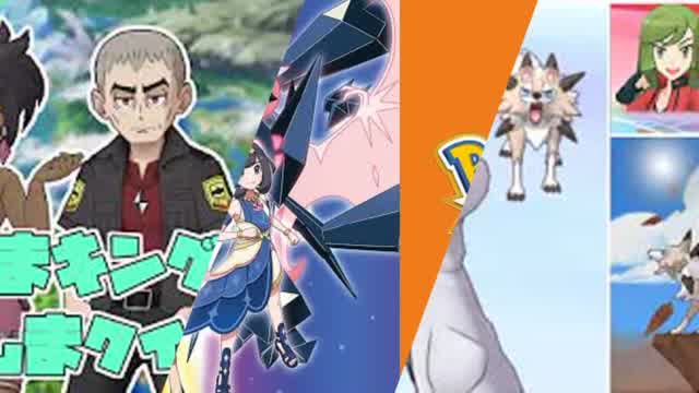 ポケマス Soundtrack Mixtape