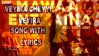 Thaman S Anjali Lavania