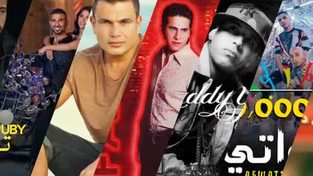 نار Diab Mixtape