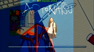 Priori Green Apple「ツキマシテハ」 Video
