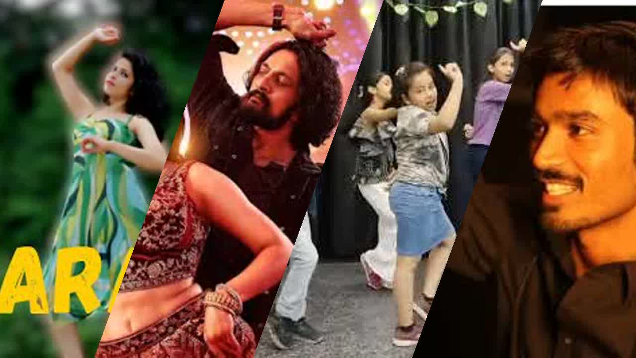 Trending Dance Mixtape - RaveDJ