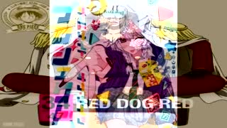ナイト・オブ・ナイツ Dog Red～