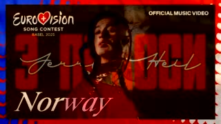 #Eurovision2025 Полоси