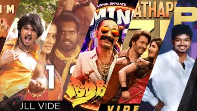 Vijay Illuminati Mixtape
