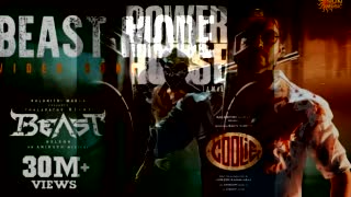 Powerhouse Music