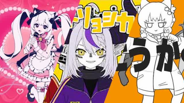 歌ってみた Vtuber Mixtape