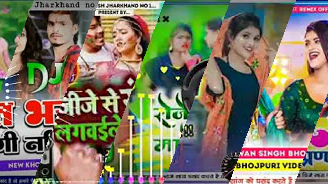 Bhojpuri dj song online hindi