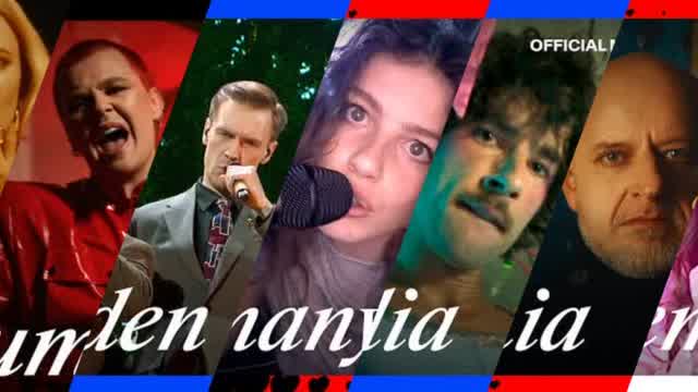 Eurovision Tickets Mixtape