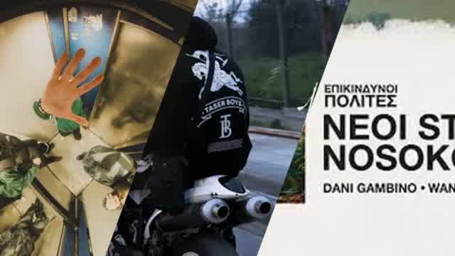 Dani Gambino Rigo Mixtape