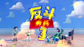 Multilanguage Story 3