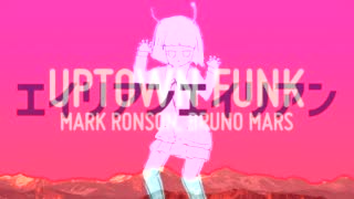 Uptown エイリアンエイリアン