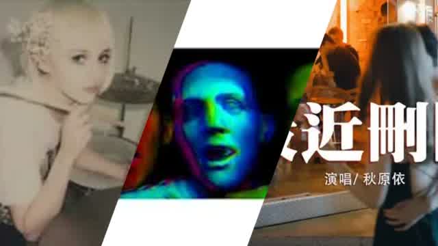 Yoasobi 幾田りら Mixtape