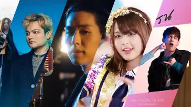 Rock นาดาว บางกอก Mixtape