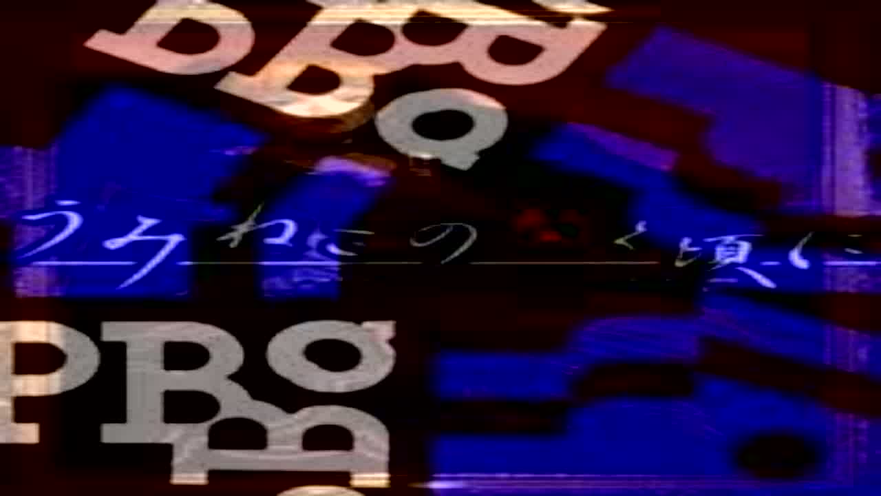 Pbs For Effects Born - RaveDJ