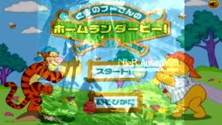 遊園施設 ハランデイイ