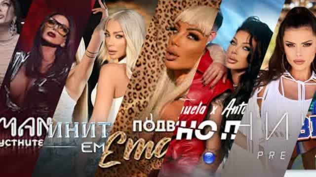 Пайнер Payner Mixtape
