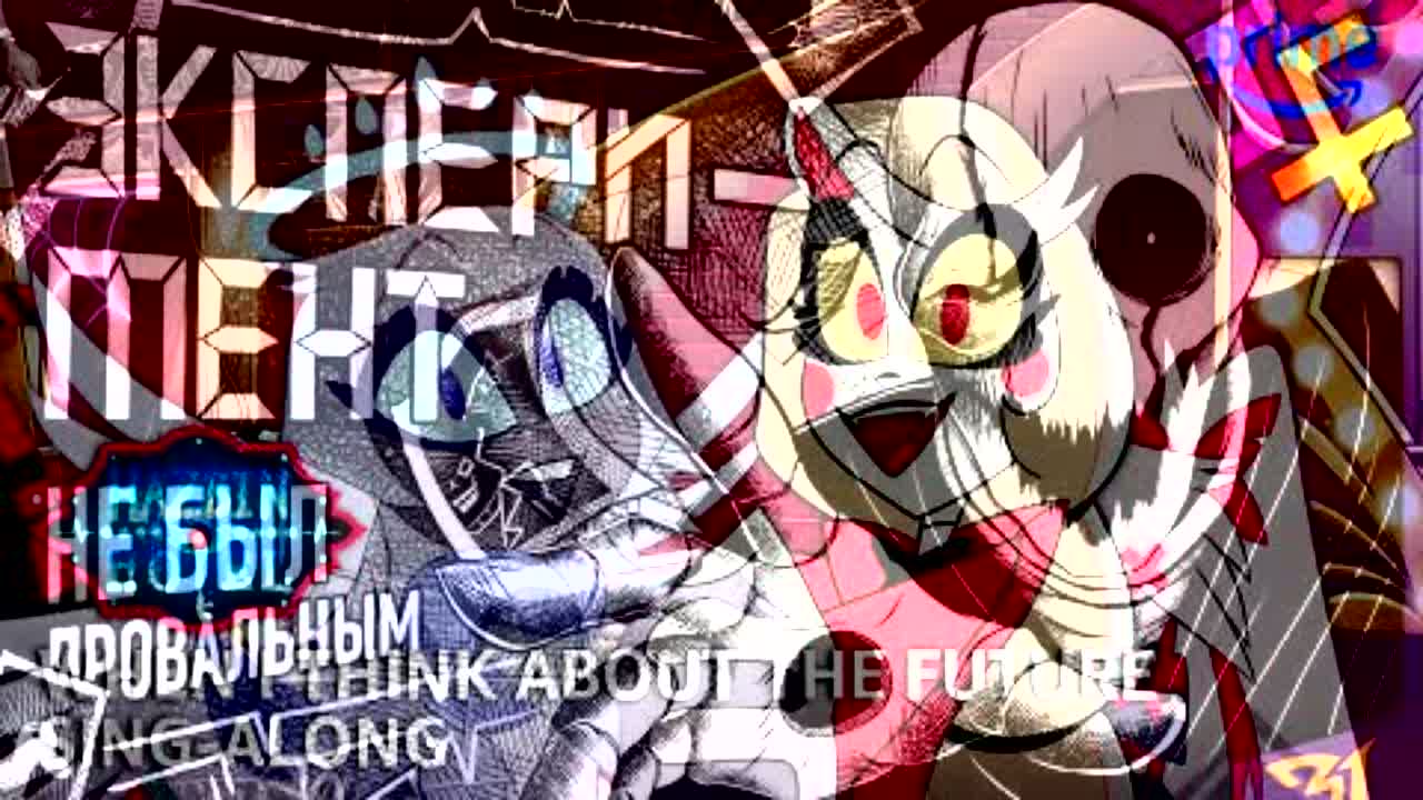 Prime Video Из Undertale - RaveDJ