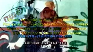Реперов Текст Песни Лучше Нету Детское Караоке