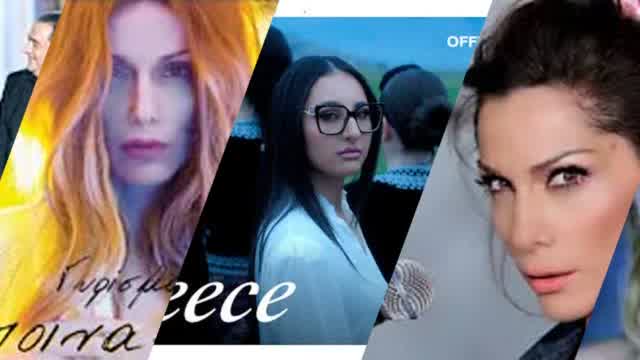 Δέσποινα Βανδή Mixtape