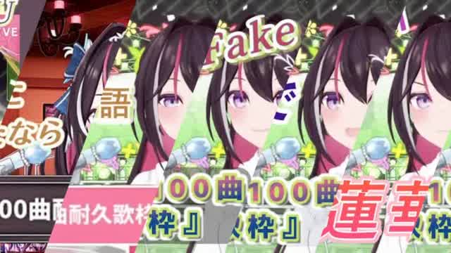 歌切り抜き ホロライブ Mix