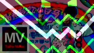 Geometry Dash Zhang【陽光彩虹小白馬】Hd 高清官方完整版