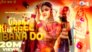 Thakur Song