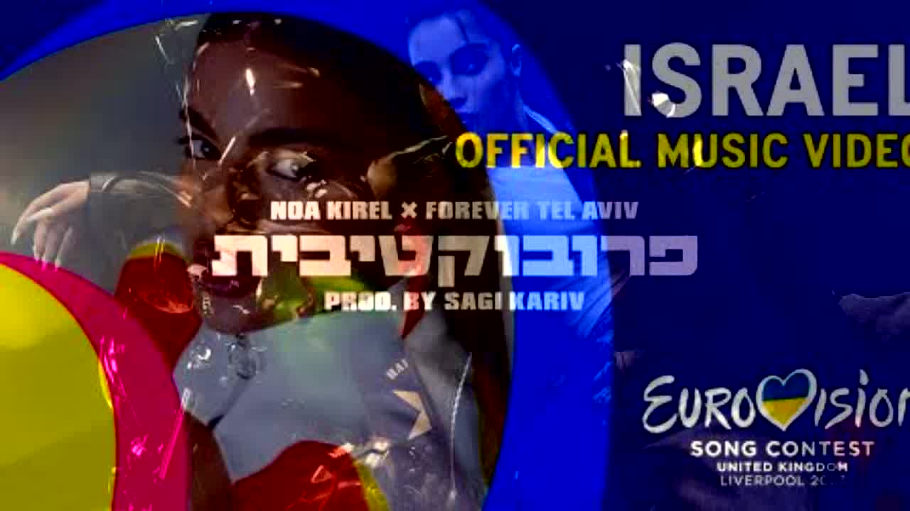 Eurovision Kirel X Forever Tel Aviv - RaveDJ