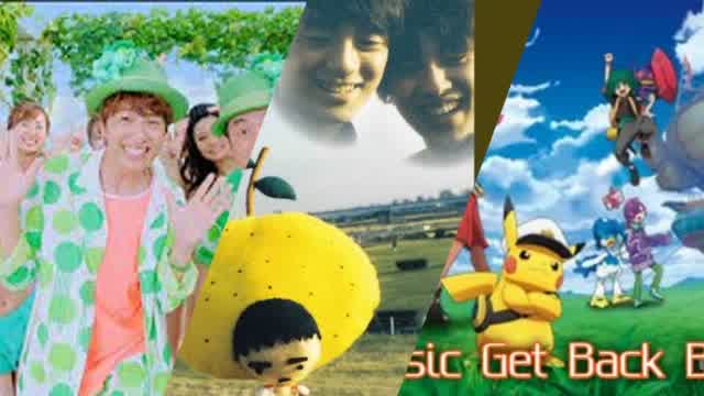 ユズ ゆず Mixtape