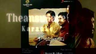 Para Good Radio @Shakthisreegopalan