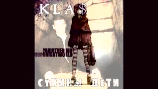 Calamity X Почему