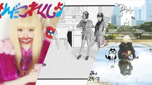 ドウブツビスケッツカケルペパプ どうぶつビスケッツ×ppp Mixtape