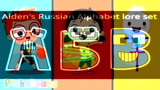 Songs Peekabeans Alphabet Lore Set
