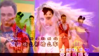 I Believe In 欢喜的歌