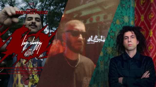 هیپ‌هاپ Mixtape
