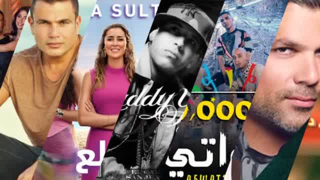 نار Diab Mixtape