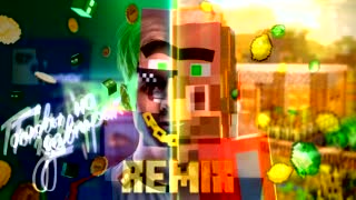 Головы Завтрак На Remix