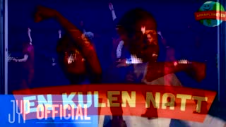 神메뉴 Kulen Natt