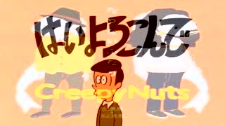 はいよろこんで こっちのけんと No Susume